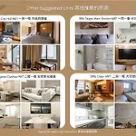 Philosopher\'S Oasis, 30Sec To Zhongxiao Dunhua Mrt 哲思淨地 忠孝敦化站步行30秒