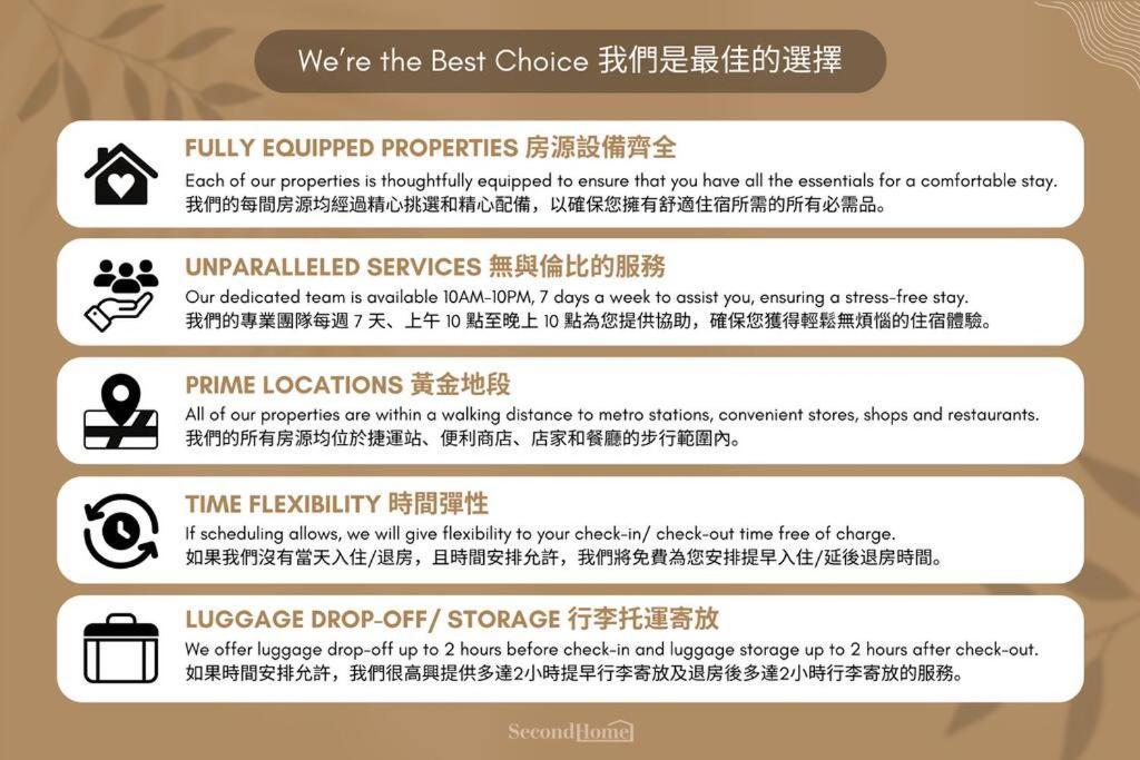 Philosopher's Oasis, 30sec To Zhongxiao Dunhua Mrt 哲思淨地 忠孝敦化站步行30秒 * Taipei