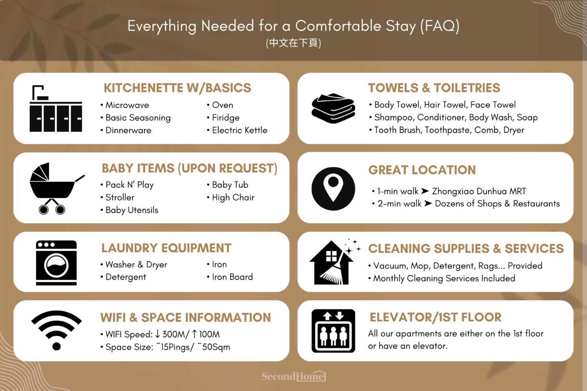 Apartamento Philosopher's Oasis, 30sec To Zhongxiao Dunhua Mrt 哲思淨地 忠孝敦化站步行30秒 Taipei